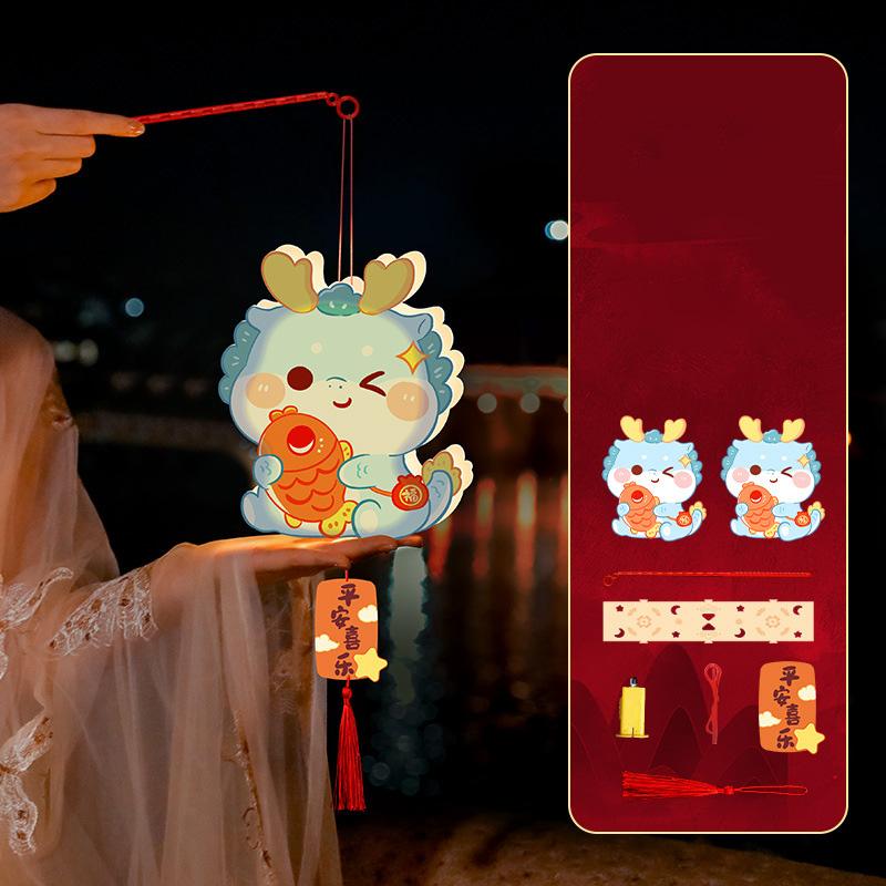 1PC DIY Cartoon Dragon Handheld Lantern Traditional Style Craft Pack New Year 2024 Dragon Year