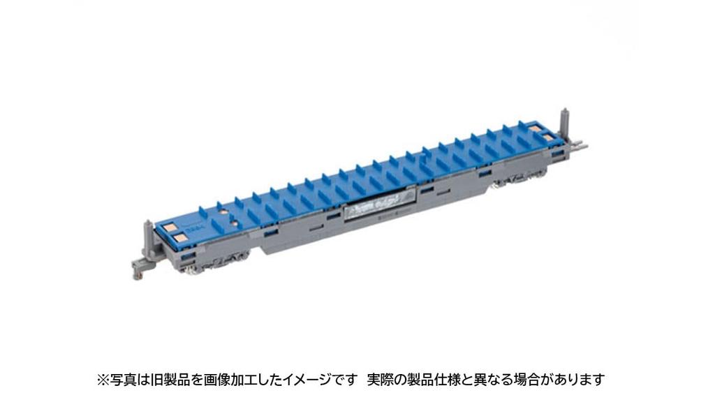 Tomytec TOMIX N Gauge Power Unit FW with DT206N2 for E2 Series Railway Model Supplies 7868 M-13