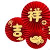 Chinese Year Paper Fans, Traditional Decorations, Spring Festival