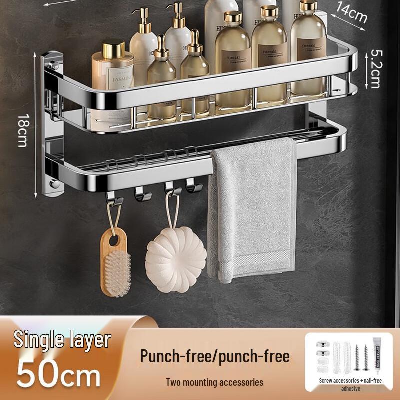 miflame Punch-Free Bathroom Shelf