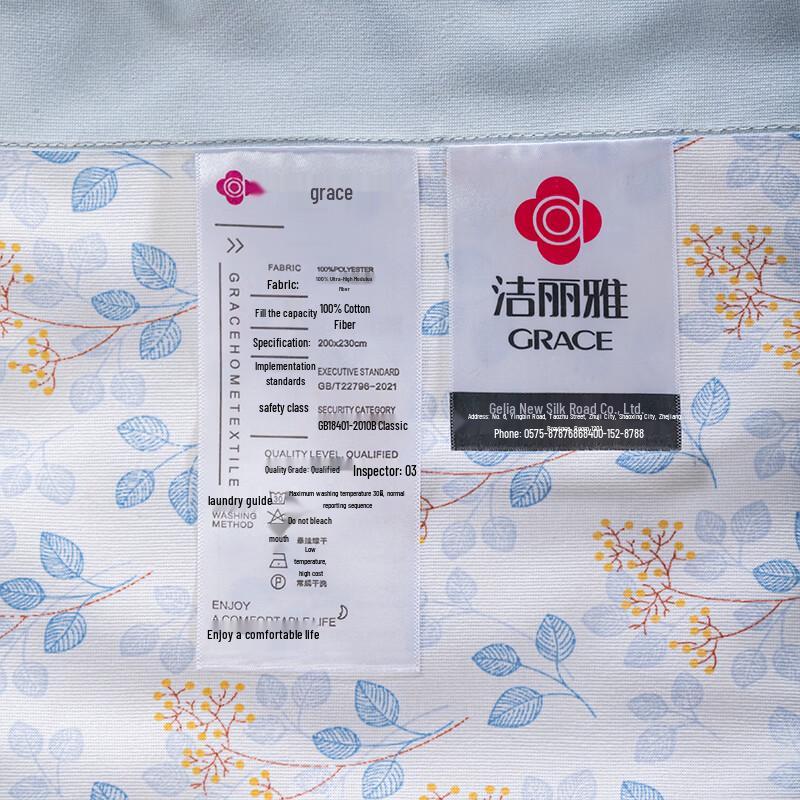 Grace Jieliya Oxygen Knitted Summer Quilt