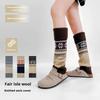 Fer Island Wind Retro Knitted Leg Warmers Birkenstocks Floral Pattern Calf Mid-length Warm Pile Breathable Sweat-absorbing Socks