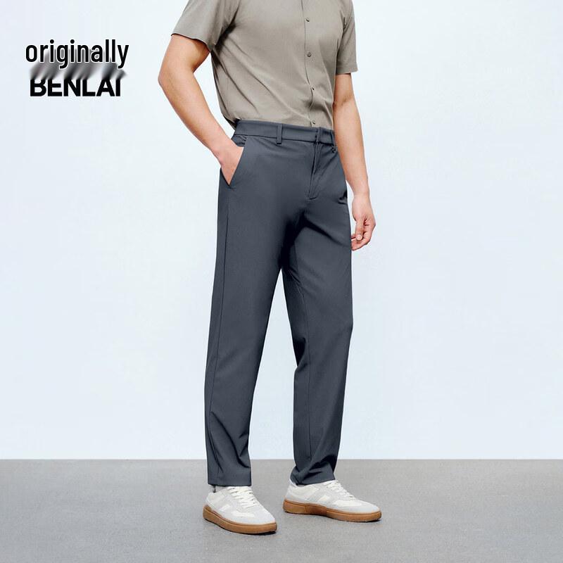 Men's Cool-Touch Sun Protection Straight-Leg Casual Pants
