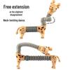 Children's Cartoon Animal Stretch Toy - Decompression & Multi-Shape Fun for Kids