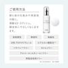 ACSEINE Milky Gel AD (moisturizing liquid) 60ml