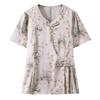 ROMON Women's New Chinese Style Two-Piece Set