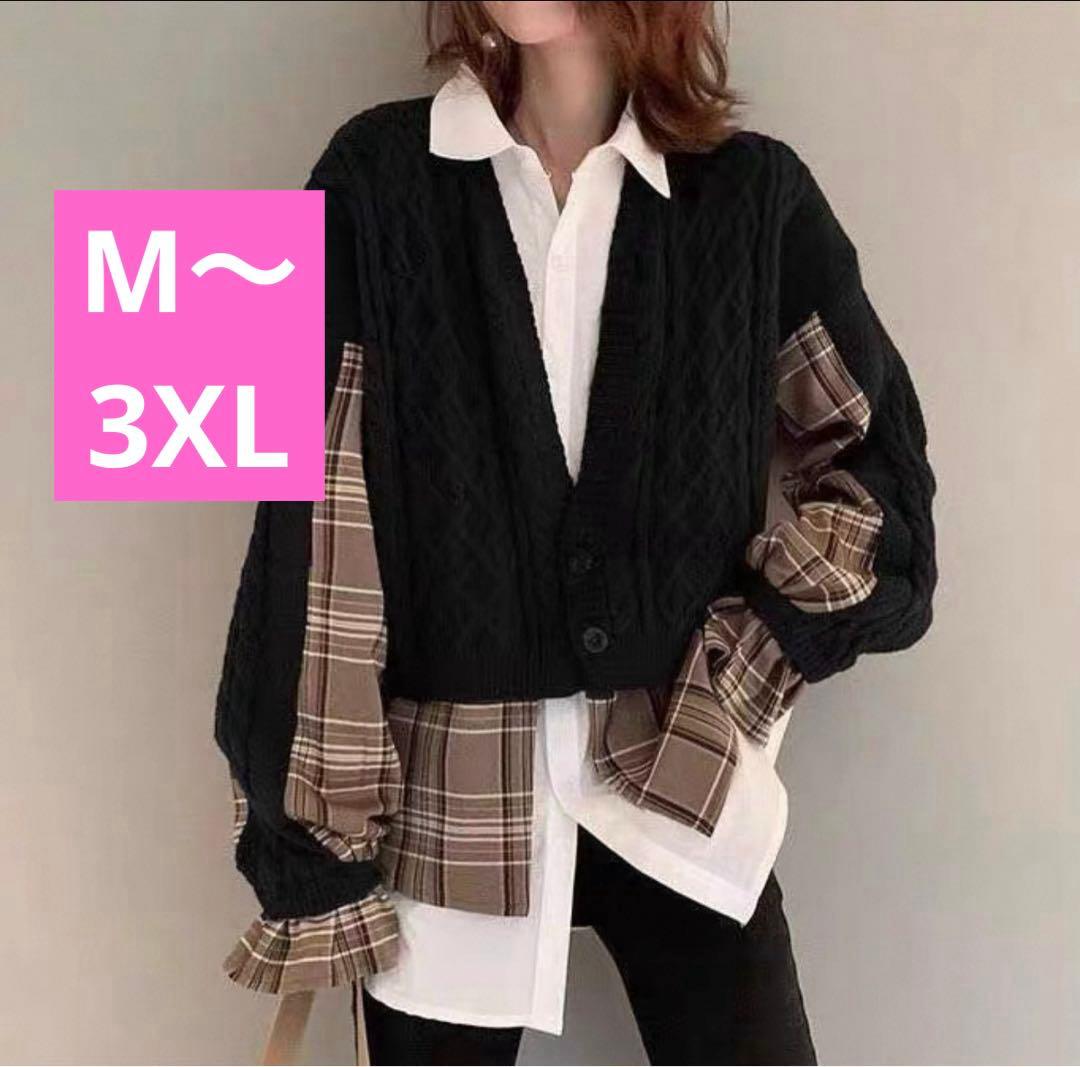 

[Б/У] Корейский модный многослойный вязаный кардиган 3-в-1 с рубашкой в клетку «глен»