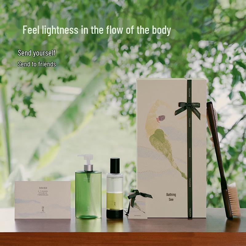Yujian Skincare & Bath Gift Set