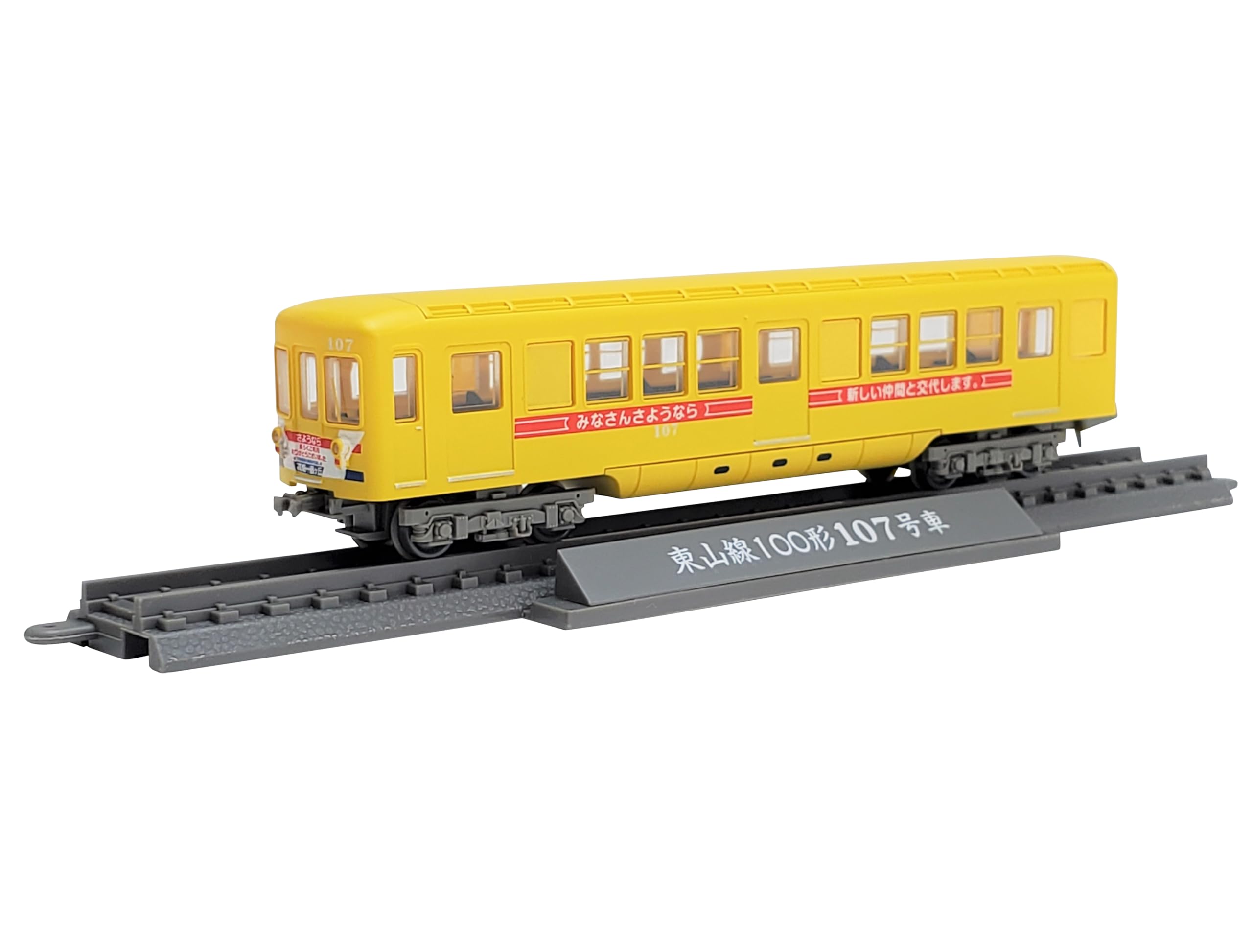 

Railway Collection Tetsuro Nagoya City Transportation Bureau Higashiyama Line 100 Series 107 Diorama Supplies 325642 No.