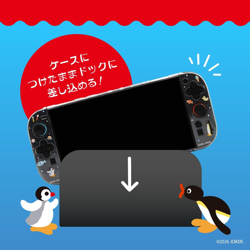 Allone Separate Clear Case for Gaming Pingu Plush Toy 12 x 2 x 28cm Compatible with Switch 2 Easy Installation Protects Against Scratches and Dirt