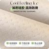 Light Luxury, Cool And Non-Slip  New Popular Sofa Cushion, High-End Summer Sofa Mat, Sofa Cover Cushion