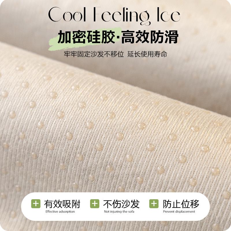 Light Luxury, Cool And Non-Slip  New Popular Sofa Cushion, High-End Summer Sofa Mat, Sofa Cover Cushion