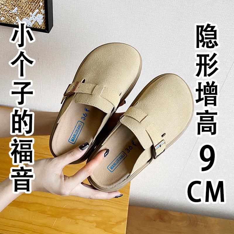 Thick-soled women's new outer wear and inner height increase lazy single shoes retro bag head half slippers
