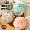 3 Sets of Shower Balls, Women's Shower Flower Balls, Super Soft, Large Size, Not Loose, High-end Shower Flowers, Rub Back, Rub Bath, Adult