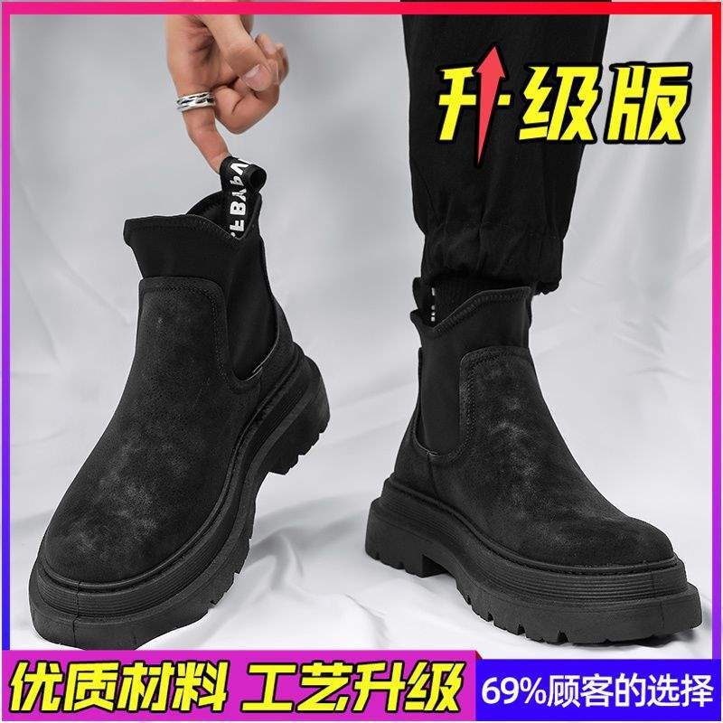 Herren Herbst Britischer Stil Chelsea Kurzstiefel 2025 neu vielseitig schwarz dicksohlig höhenverstärkend Werkzeug Martin Stiefel