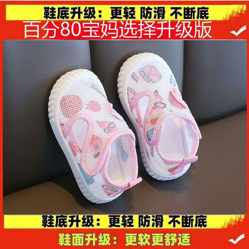 2025 summer new 0-1-3 year old children breathable net shoes boys and girls soft sole non-slip toddler shoes sandals