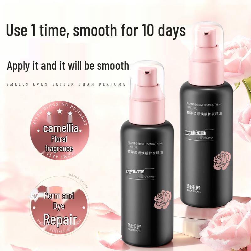 Taomi Jiang Hair Repair & Smoothing Essential Oil 100mL