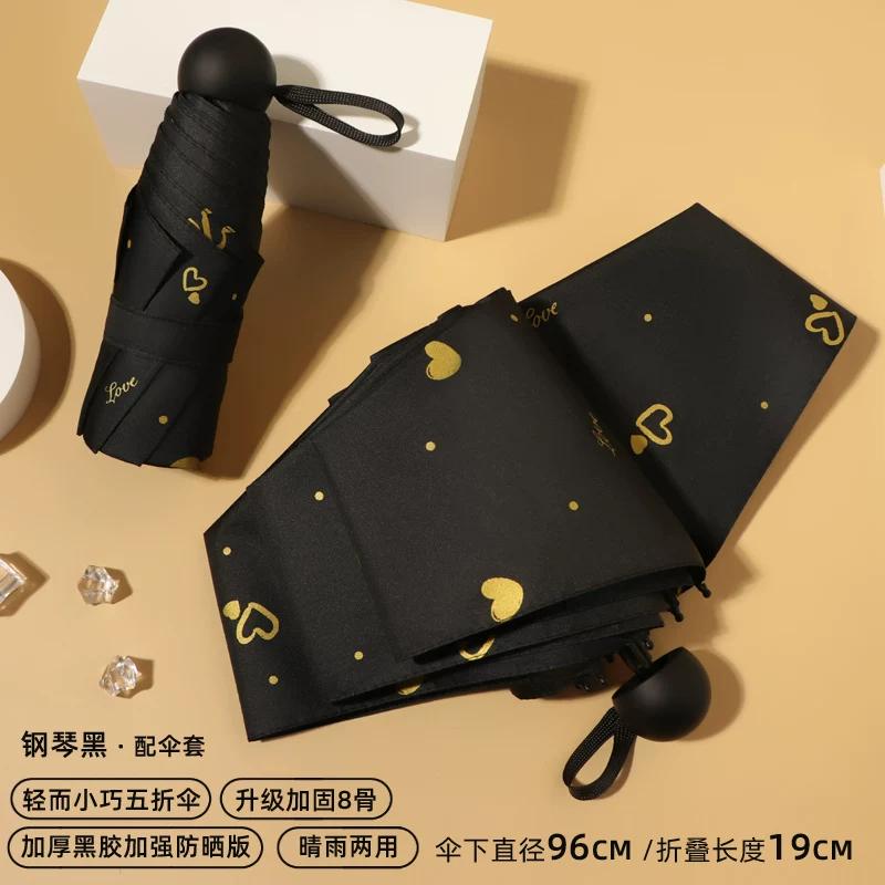 Women's Folding Umbrella for Both Sunny and Rainy Weather, with Heart Print, Fully Automatic, Thickened, Sun Protection, Uv Protection, Sunshade
