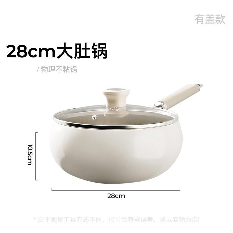 Mr. Jian 28cm Non-Stick Wrought Iron Wok with Lid