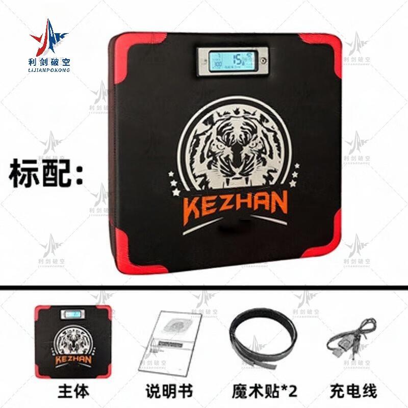 Smart Boxing Force Tester Training Target