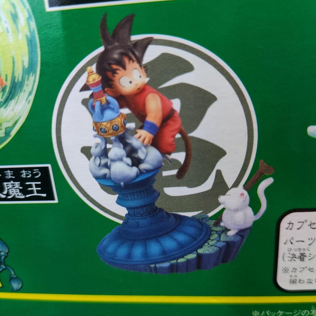 

[USED] Dragon Ball Capsule Bronze Son Goku & Karin