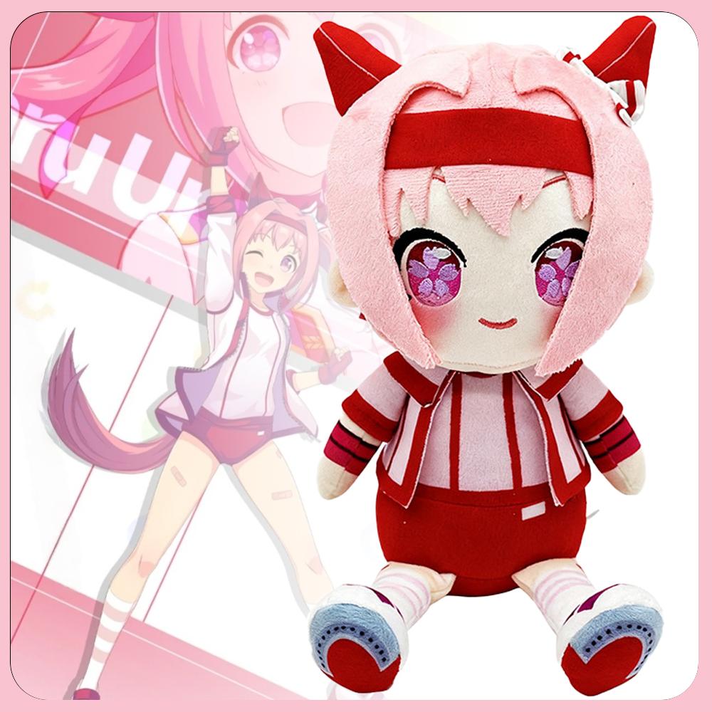 23cm New Uma Musume Pretty Derby Plush Toys Movie Stuffed Animals Cute Cartoon Soft Haru Urara Dolls Periphery for Fans Gifts