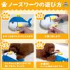 Wanmaru Shoten Biting Tuna Dog Nosework Chew Plush Toy with Perfect Gift for Small Stress and Exercise Toy, Toy, Sound, Dogs, Relief,