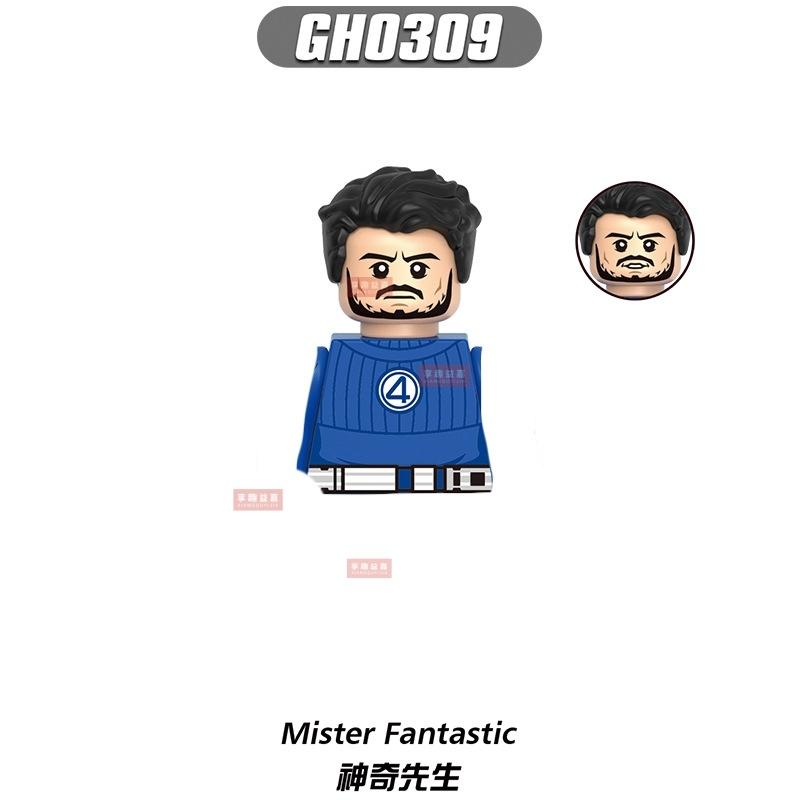 Filme Mini Bausteine Actionfiguren Baustein Puppe Zusammenbau Zusammenbau Spielzeug für Kinder G0141 Weiblicher Silver Surfer