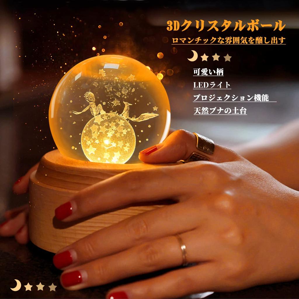 Authentic Music Box with Gift Popular Gift for and Features Crystal LED Ambient USB Projection Wooden Bedside Romantic Soothing Perfect for and Fox