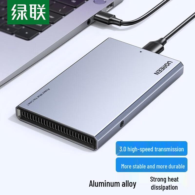 Внешний корпус Ugreen USB 3.0 для 2,5-дюймового SATA жесткого диска