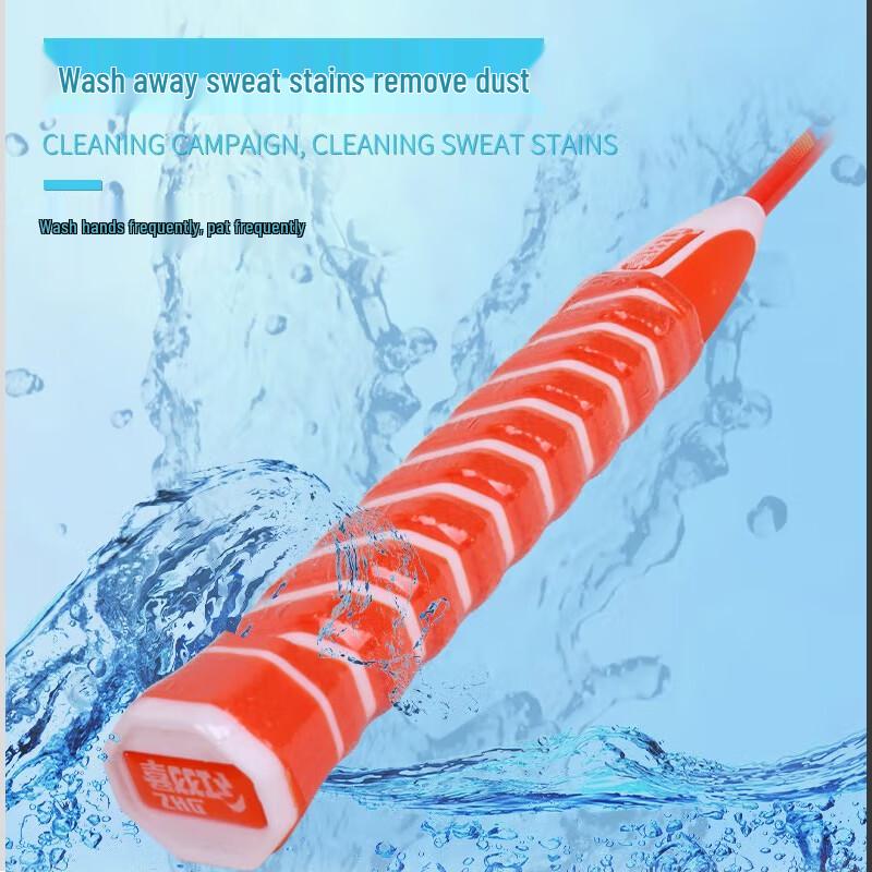 DHS Washable Four-Star Badminton Racket Set