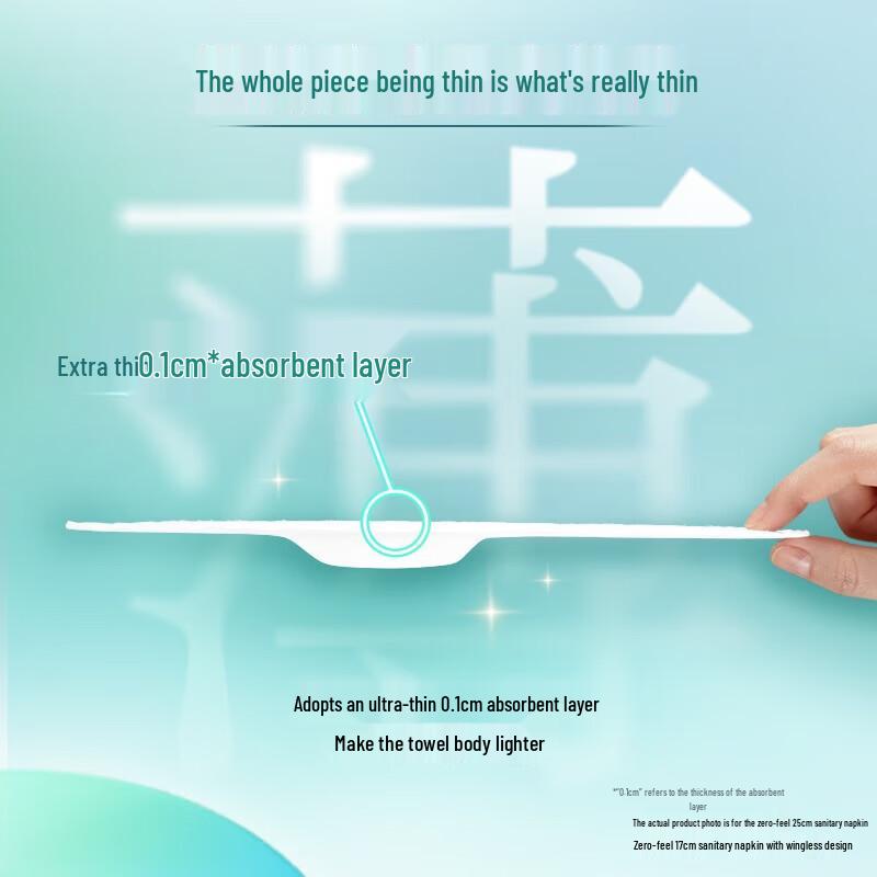 KAO Laurier F-Series Zero-Touch Super Slim Mini Daily Sanitary Pads
