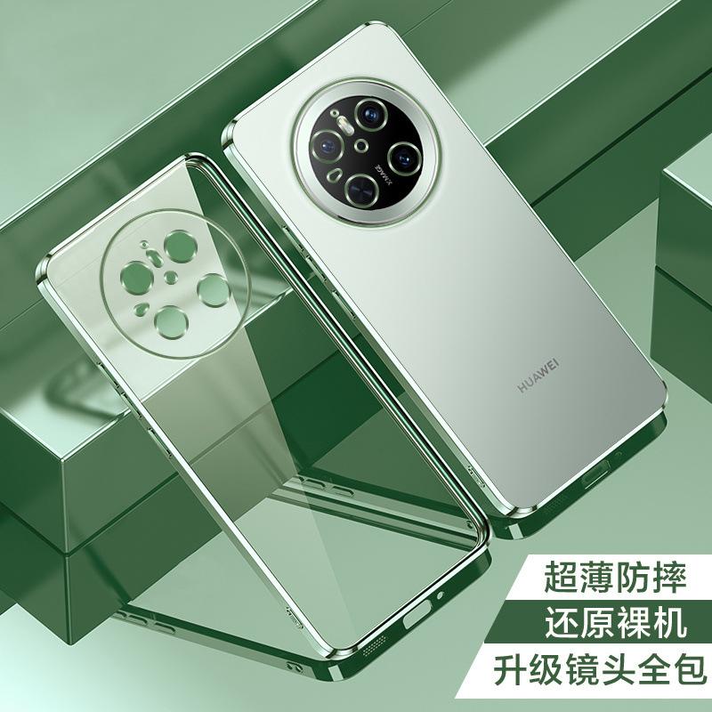 [Electroplating Soft Case] Applicable To Huawei Mate11 Mobile Phone Case Pro + Ultra-thin Transparent Silicone Anti-drop  Case for Men