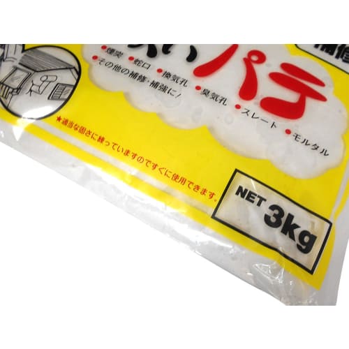 Home Chemical Industry Plaster Putty (for Repairs) 3kg