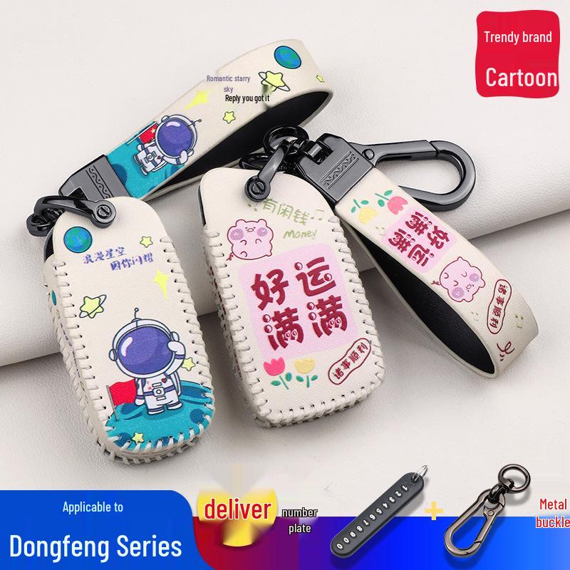 Dongfeng Fengshen AX Series Key Cover: Cartoon Design for AX3, AX4, AX5, AX7 Models.