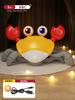 Electric Induction Crab Automatic Obstacle Avoidance 0-1 Year Old Baby Learning To Climb Toy Sound And Light Usb Charging Escape Crab