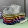 European and American Performances, Dance Jazz, Hat Sequins, New Men's and Women's Party Western Cowboy Hats