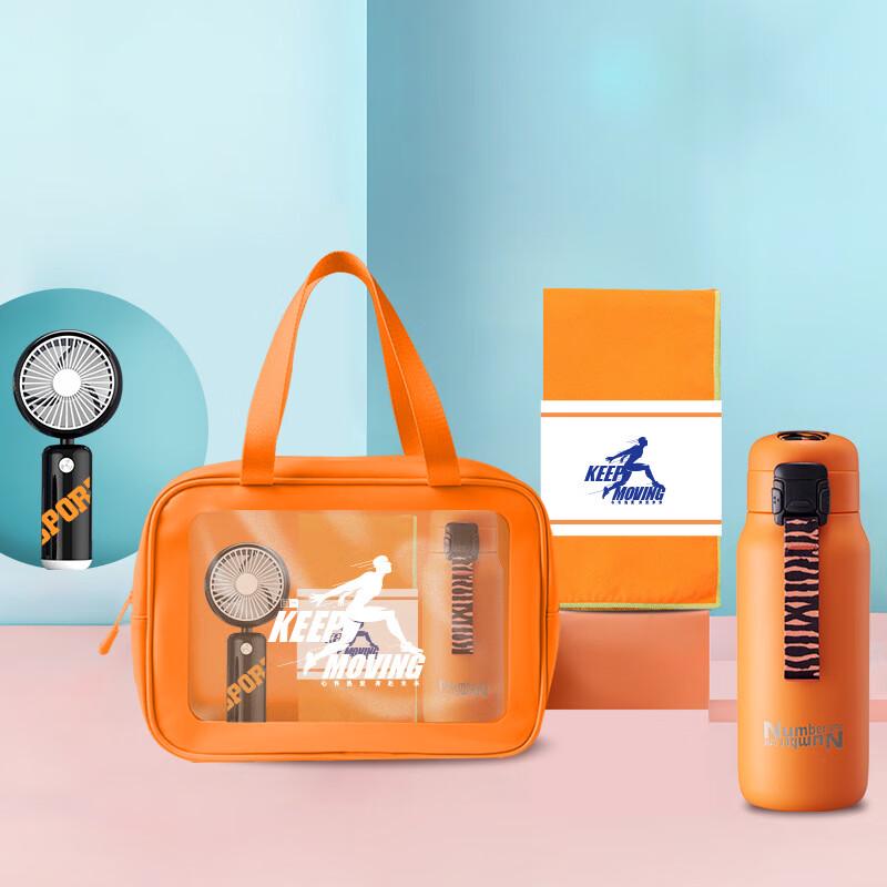 Portable Sports Water Bottle Gift Set