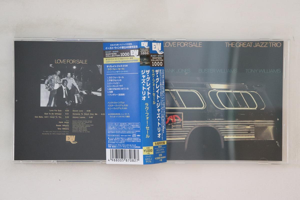 

CD GREAT JAZZ TRIO Love For Sale UCCJ9176 EAST WIND 2015 Japan Obi Jazz Used