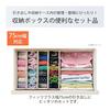 Tenma Storage Box Cloth Fits Fabric Series Seiton Box 5 Piece Set Fits Plus Compatible with 75cm Width B Set Ivory S: Approximately 9 X 33 X 11cm 2