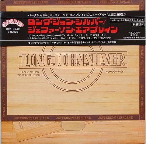 

LP Record JEFFERSON AIRPLANE - Long John Silver RCA6040 GRUNT 1972 Japan Rock Used