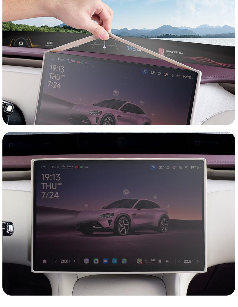 Silicone Bezel Cover for Xiaomi YU7 Screen Protector & Car Interior Accessories