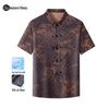 Men's Chinese Style Ice Silk Short-Sleeve Shirt