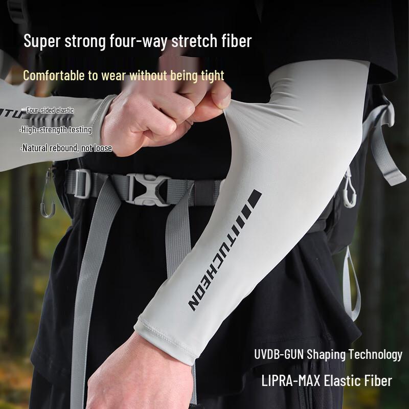 Oushen Ice Silk Sun Protection Arm Sleeves