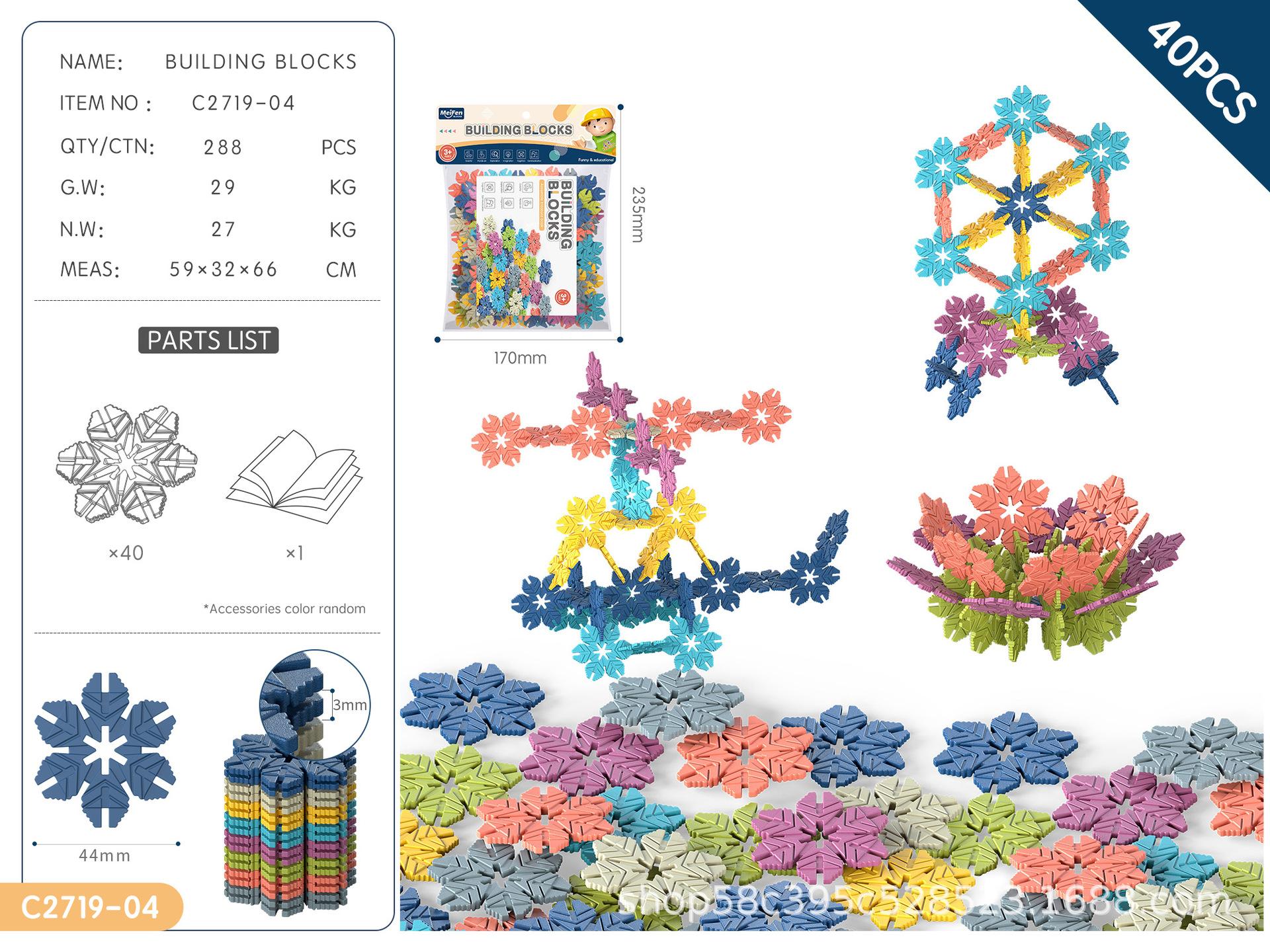 

Children S Diy Assembly Snowflake Building Block Kindergarten 3-6 Years Old Educational Early Education Gift
