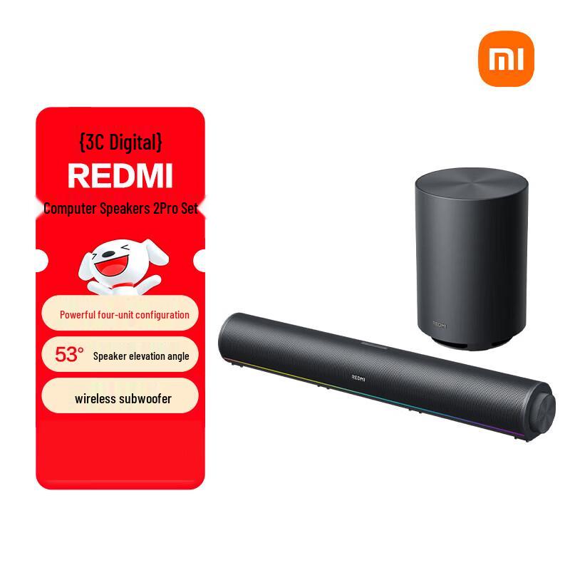 

Настільний Bluetooth-динамік Xiaomi Redmi 2Pro Комплект Штепсель CN (адаптер в комплекті)