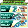 Plarail, You Drive! Grip Mascon E5 Shinkansen Hayabusa