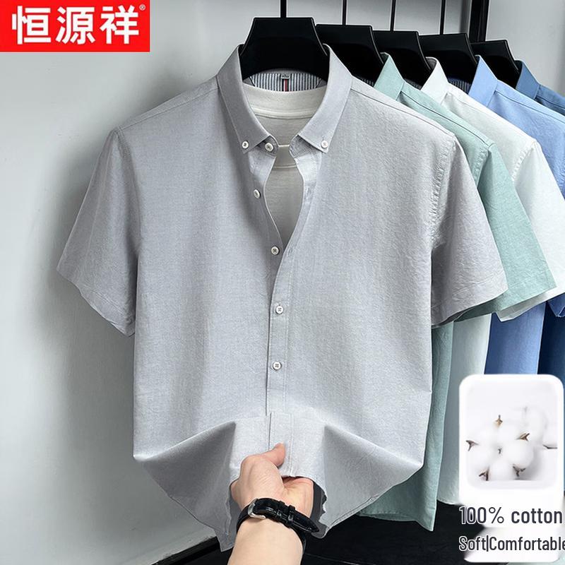 Hengyuanxiang Men's 100% Organic Cotton Short Sleeve Business Casual Shirt