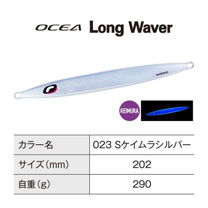 Shimano Offshore Jig Ocean Long Weaver 290g JV-L29U 023 S Keimura Silver