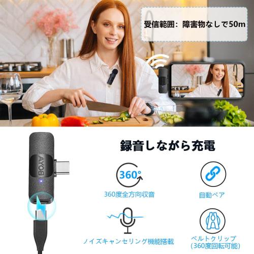 Boya BY-V20 2.4GHz Wireless Lapel Microphone with 360 Omnidirectional Sensing, Rechargeable, Lightweight (9.5g), Compact, Auto-Pairing, 50m Stable Re